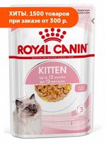 Royal Canin Kitten влажный корм для котят Желе 85гр пауч