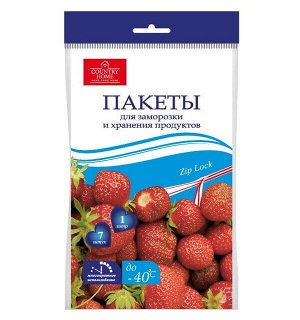 Пакеты для заморозки и хранения продуктов Clear Line с Zip Lock 1л 7шт