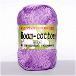 Пряжа Boom-Cotton Maxi (Бум Коттон Макси)