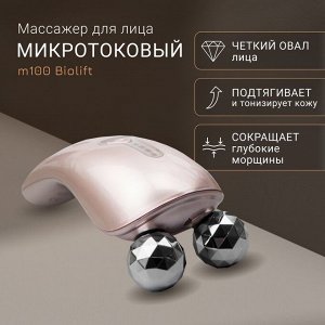 Жезатон Прибор для ухода за кожей Biolift m100(S) (Gezatone, Массажеры для лица)