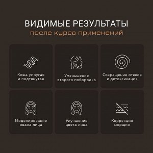Жезатон Прибор для ухода за кожей Biolift m100(S) (Gezatone, Массажеры для лица)