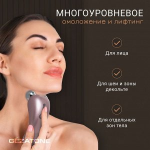 Жезатон Прибор для ухода за кожей Biolift m100(S) (Gezatone, Массажеры для лица)