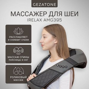 Гезатон AMG395 Массажер универсальный Gezatone (Gezatone, Массажеры для тела)