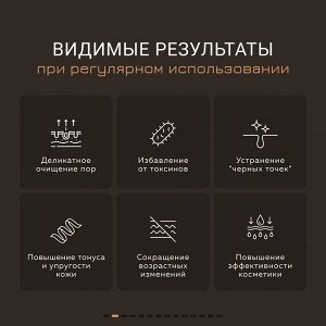 Жезатон Гезатон Микротоковый массажер для лица Clean&Beauty Pro m780, Gezatone (Gezatone, Очищение и пилинг лица)