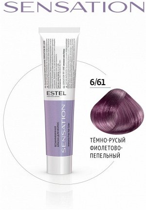 Безаммиачная краска для волос SENSATION DE LUXE 6/61 тёмно-русый фиолетово-пепельный