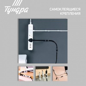 Держатель самоклеящийся для проводов и гирлянд ТУНДРА krep, 10х30 мм, прозрачный, 20 шт.
