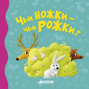 Мир вокруг меня. Комплект из 4 книг