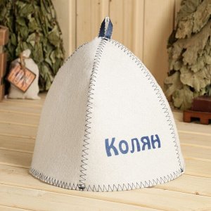 Шапка для бани и сауны с вышивкой «Колян», 70% полиэфир, 30% шерсть, «Добропаровъ»