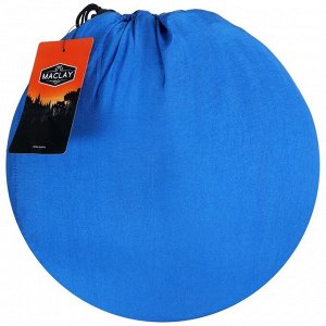 Гамак Maclay с москитной сеткой, 260х140 см, цвет голубой