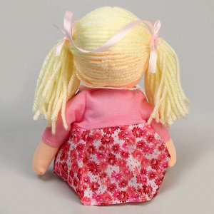 Кукла «Карина», 30см