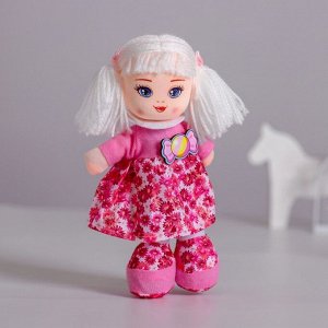 Кукла «Мари», 20 см