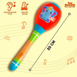 Музыкальная игрушка маракас «Слоник», 20 см