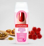 Средство для удаления гель-лака ANTIGELLAK &quot;Защита и питание&quot;, 110мл