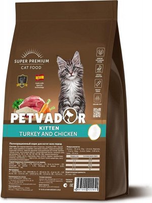 PETVADOR (SUPER-PREM) Полнорационный корм для котят, беременных и лактирующих кошек, индейка с курицей, 400 гр 1/16