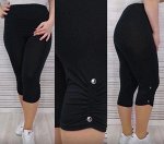БРИДЖИ ЖЕНСКИЕ, код 3358582