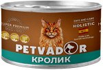 PETVADOR Влажный корм для кошек, мясное суфле, кролик с тыквой, ламистер 100 гр 1/14