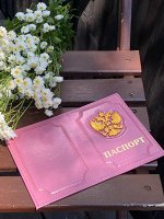 Обложка на паспорт