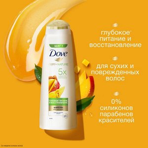 NEW ! Dove шампунь Глубокое питание и восстановление с ароматом Манго 380 мл