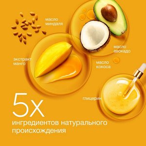 NEW ! Dove маска для волос Глубокое питание и восстановление с ароматом Манго 300 мл