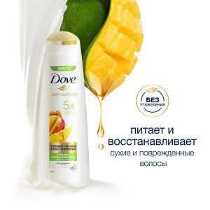 NEW ! Dove бальзам-ополаскиватель глубокое питание и восстановление с ароматом Манго 350 мл