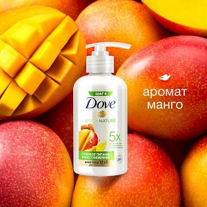 NEW ! Dove крем-уход для волос Глубокое питание и восстановление с ароматом Манго 280 мл