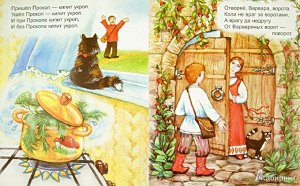 Карл у Клары украл корралы