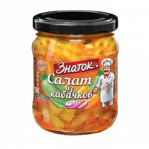 Салат овощной ЗНАТОК ЛЕТНИЙ из молодых кабачков 450г ст/б 1/8