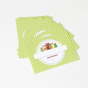 Этикетка для домашних заготовок «Дачные», 70×70 мм, зелёная