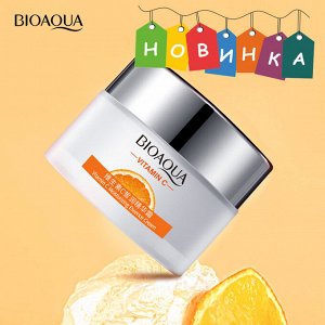 Крем для лица с витамином С 50 гр