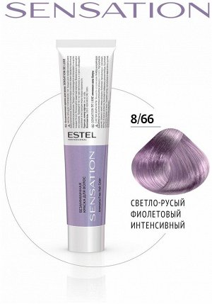 Безаммиачная краска для волос SENSATION DE LUXE 8/66 светло-русый фиолетовый интенсивный