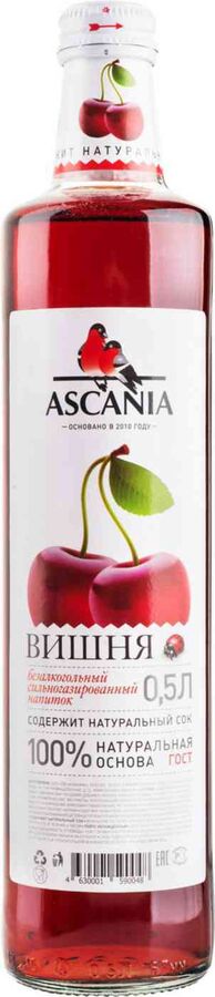 Напиток газ б/а Аскания (Ascania) 0,5 стб ВИШНЯ