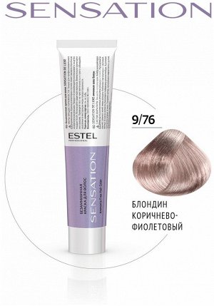 ESTEL PROFESSIONAL Безаммиачная краска для волос SENSATION DE LUXE 9/76 блондин коричнево-фиолетовый