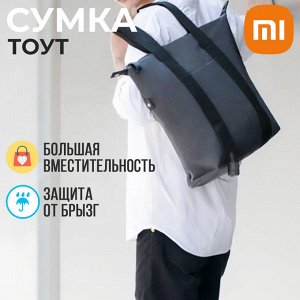 Сумка Тоут Xiaomi DAYDAYBY Fashion Tote Bag