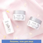 Патчи, маски, сыворотки, гели для лица и матирующие салфетки