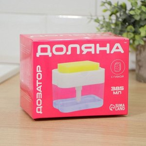 Дозатор для моющего средства с подставкой для губки Доляна, губка в комплекте, 385 мл, белый