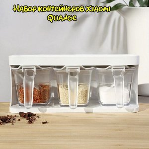 Набор контейнеров для специй Xiaomi Quange Seasonings Box CF010101L