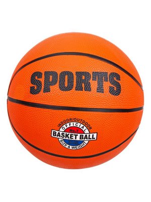 Мяч баскетбольный резиновый, в/п d-25 см. арт.IT105832