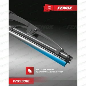 Щётка стеклоочистителя Fenox 530мм (21") каркасная, летняя, крепление J-Hook, 1 шт, арт. WB53010