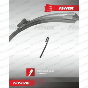 Щётка стеклоочистителя Fenox 500мм (20") бескаркасная, всесезонная, для грузовиков, с графитовым напылением, крепление J-Hook, 1 шт, арт. WB50210