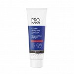 Крем-питание для рук PRO HAND Скандинавская формула 100мл Белита