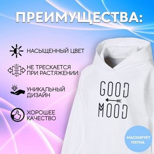 Термотрансфер «Good Mood», 12 x 15 см, цвет чёрный
