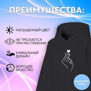 Термотрансфер «Click», 12.5x22 см, цвет белый
