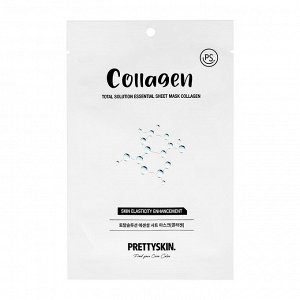 ESSENTIAL SHEET MASK COLLAGEN Маска для лица Коллаген, 23гр