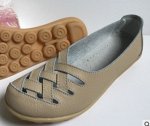 Мокасины