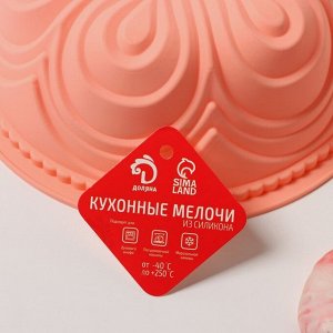 Форма для выпечки Доляна «Немецкий кекс. Торжество», силикон, 22,5?8 см, внутренний диаметр 20 см, цвет персиковый