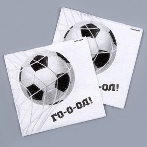 Салфетки бумажные однослойные «Футбол», 24 x 24 см, в наборе 20 шт.