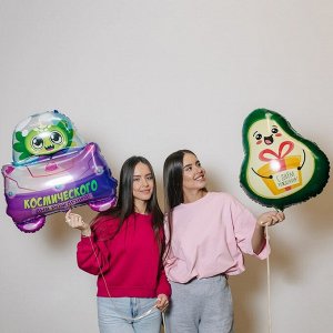 Воздушный шар фольгированный 24" «Авокадо», фигура