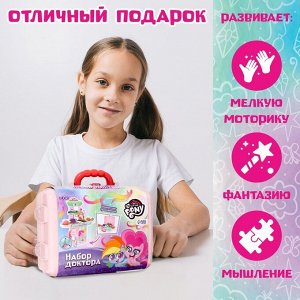 Игровой набор доктора в чемодане, My Little Pony