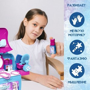 Набор игровой стилиста - парикмахера, в рюкзачке «Студия красоты», Холодное сердце