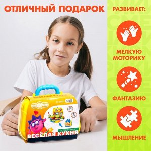 Игровой набор «Весёлая кухня», Смешарики, с аксессуарами, в сумке